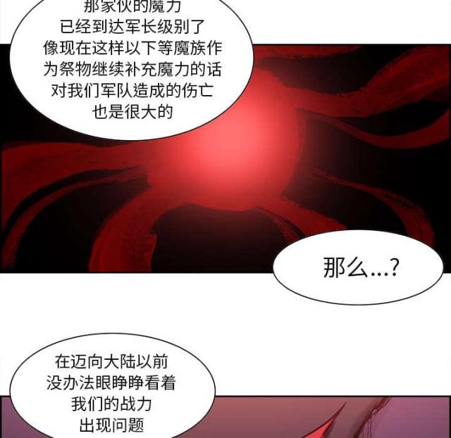 第29话25