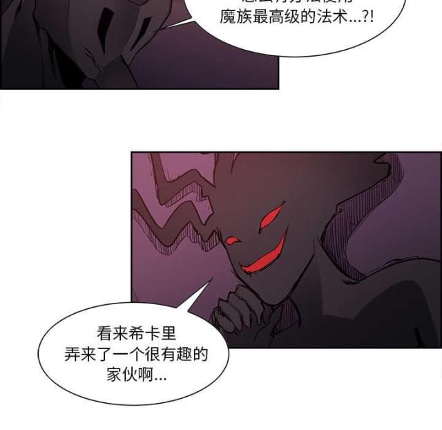 第29话21