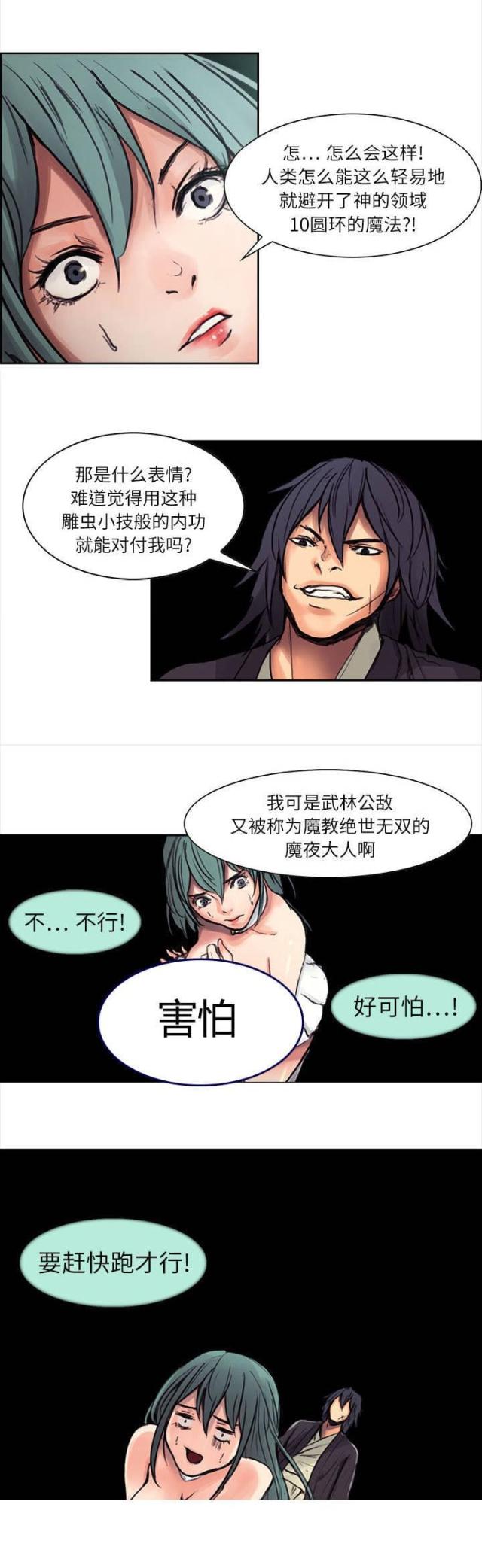 第2话1