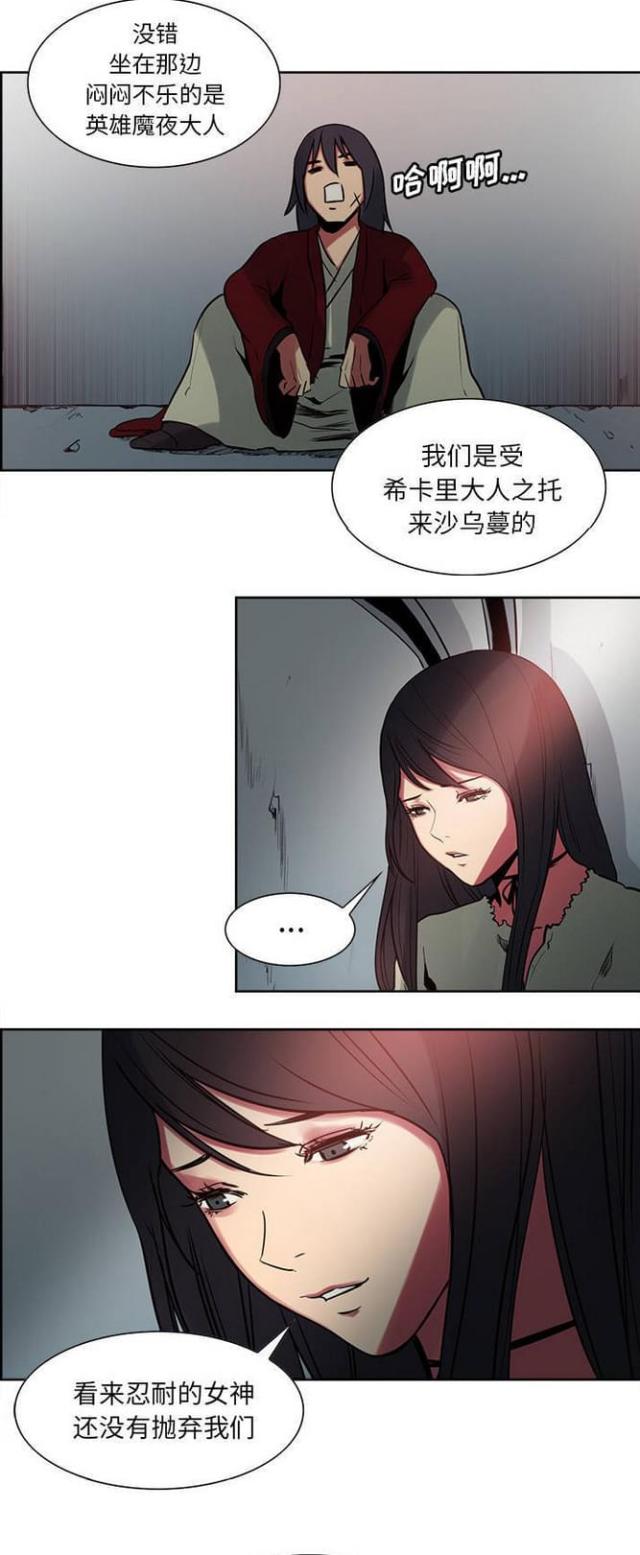 第20话20