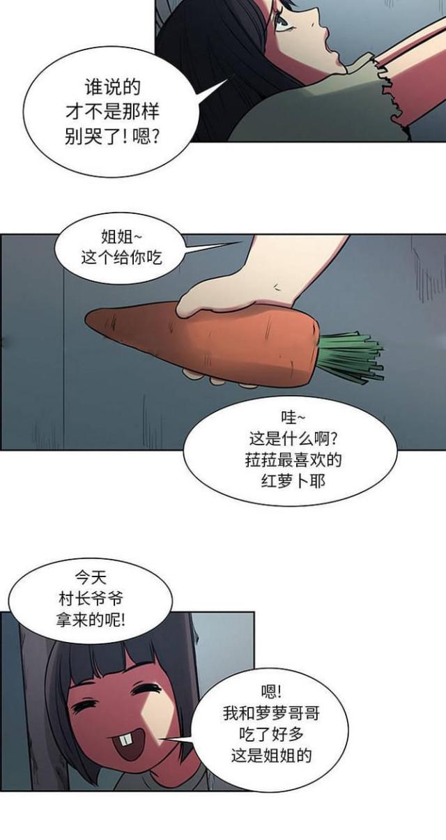 第22话18