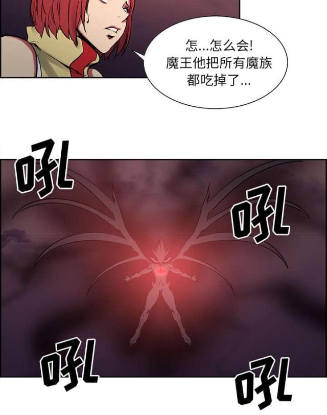 第33话43