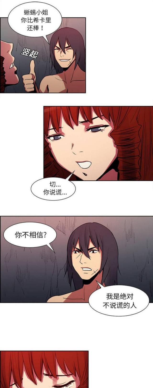 第17话15