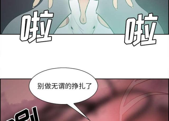 第34话13