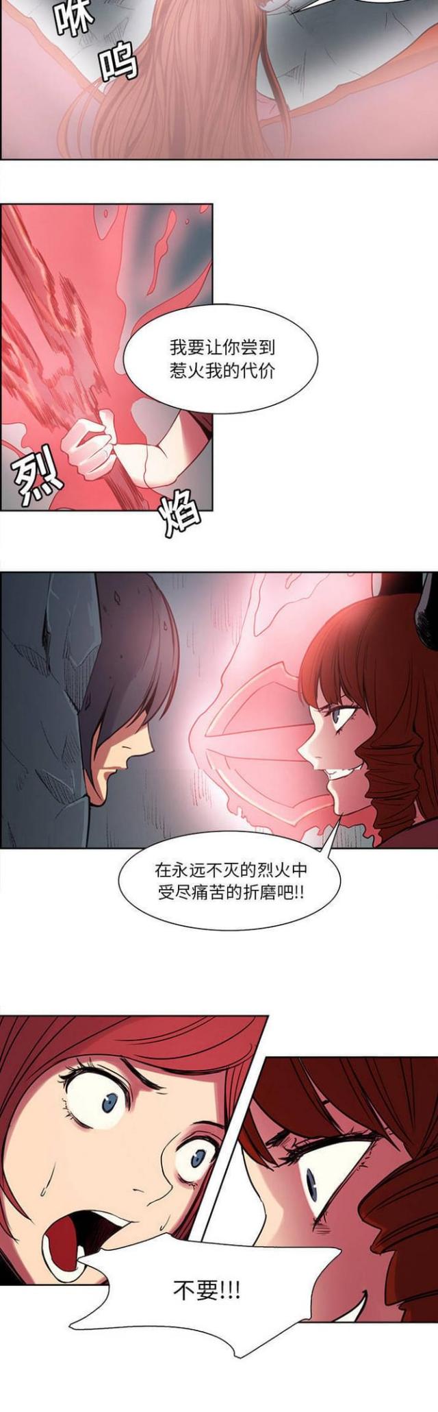 第16话11