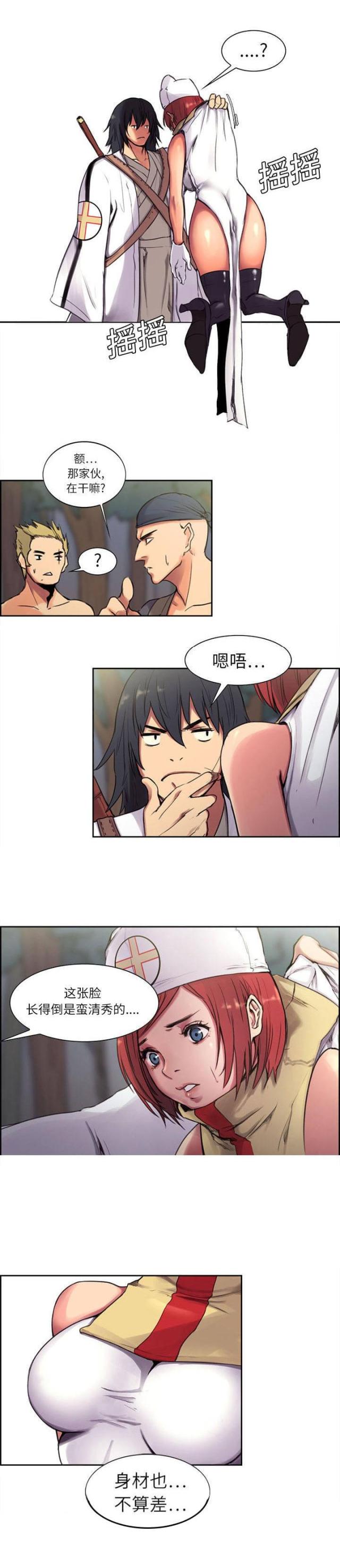 第4话3