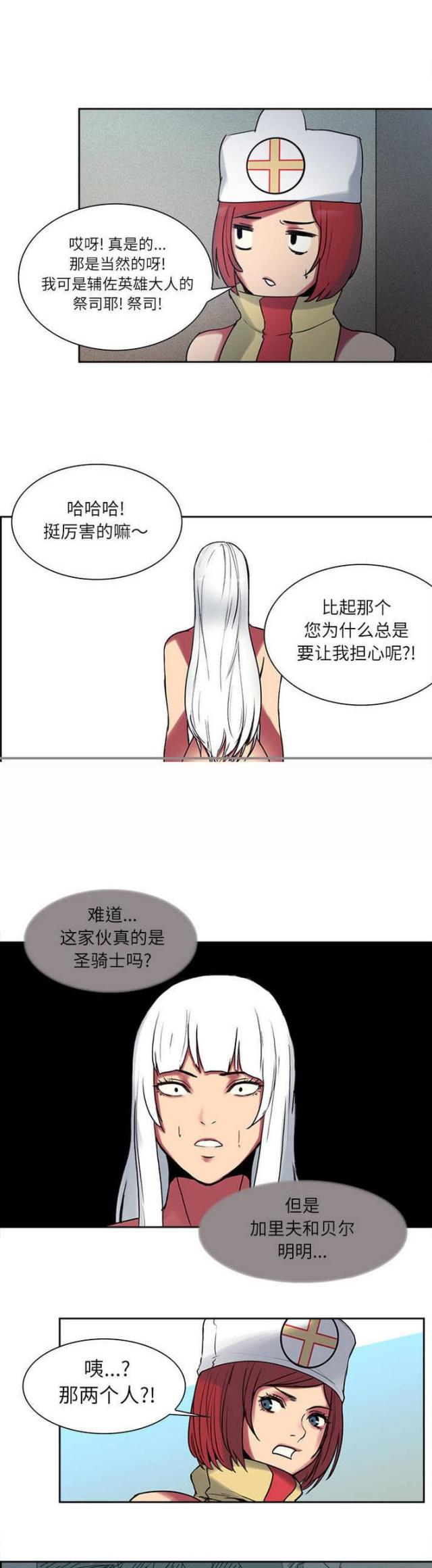 第10话12