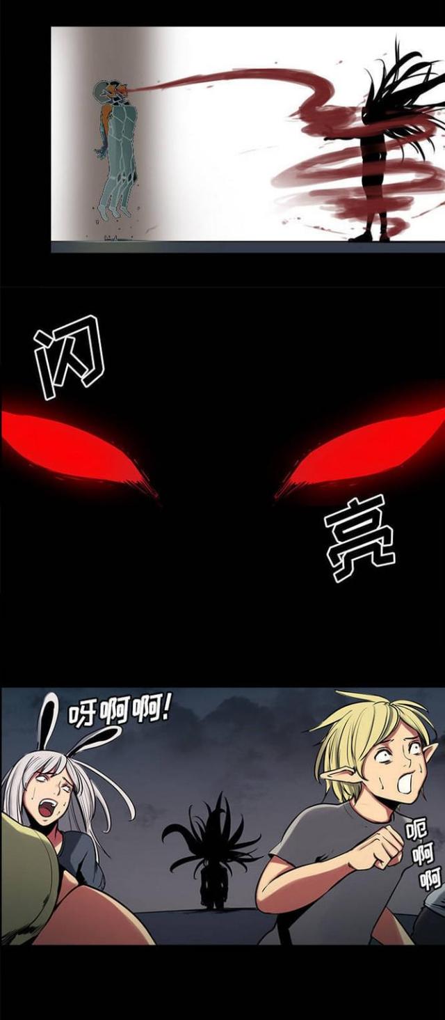 第21话14