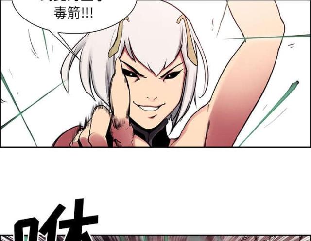 第30话34