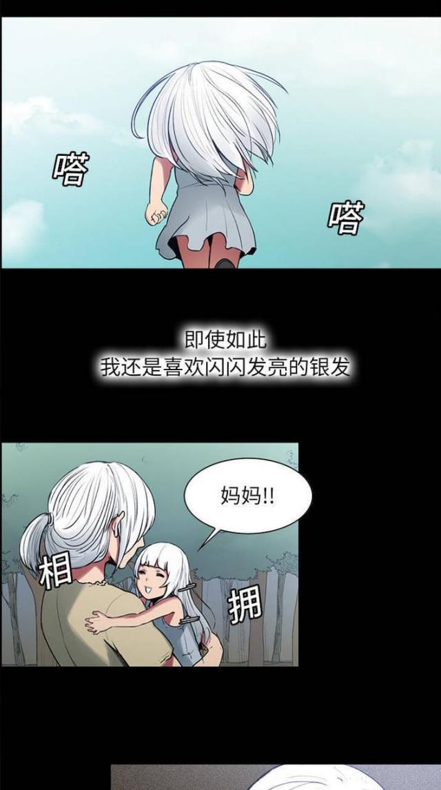 第12话4