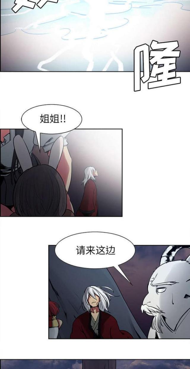 第27话8