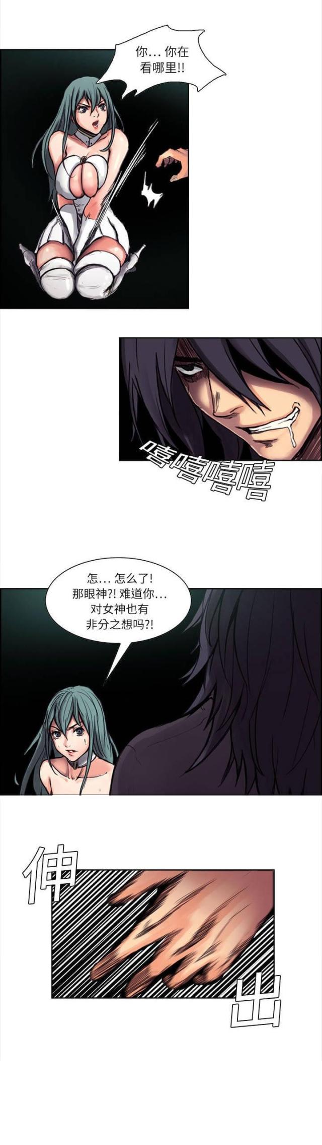 第1话6