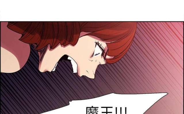 第34话6