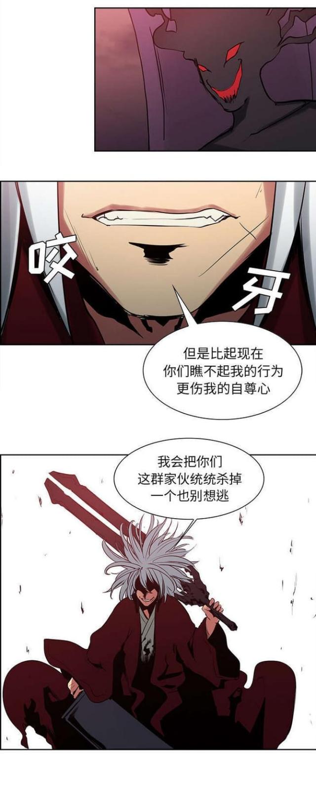 第28话11