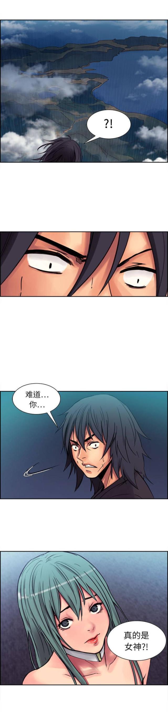 第2话9