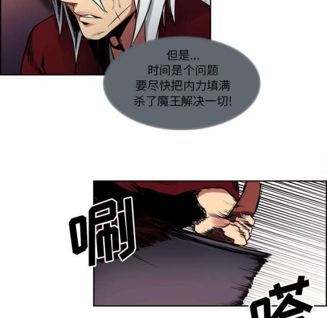 第29话28