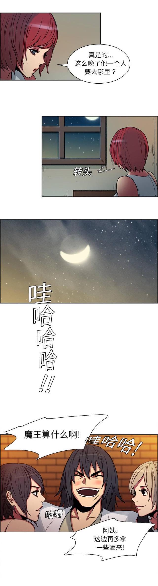 第7话7