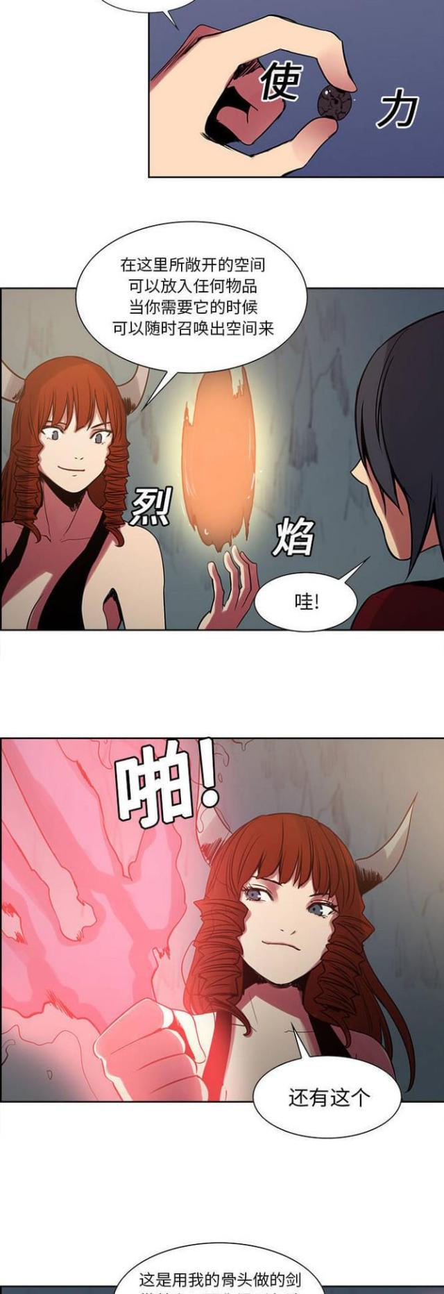 第18话5
