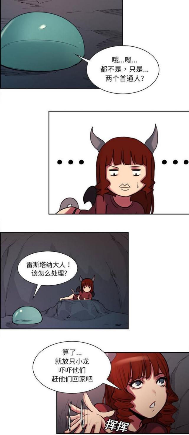 第13话19