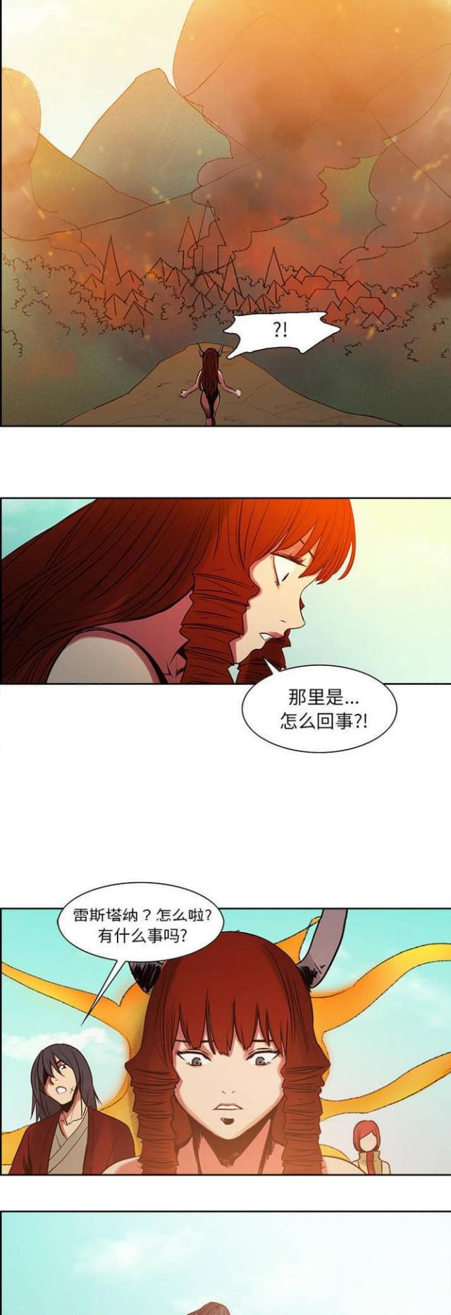 第18话10