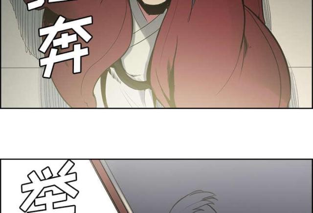 第36话22