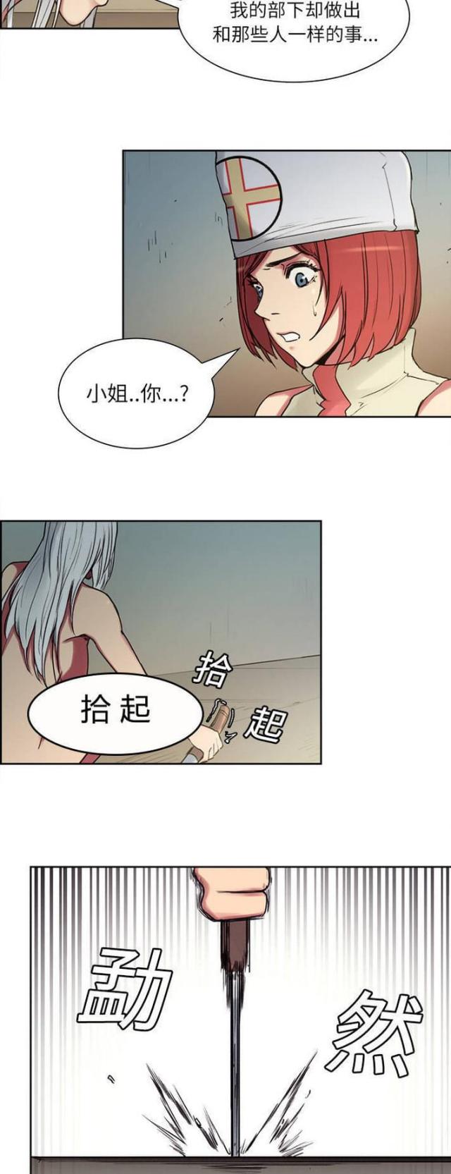 第11话2