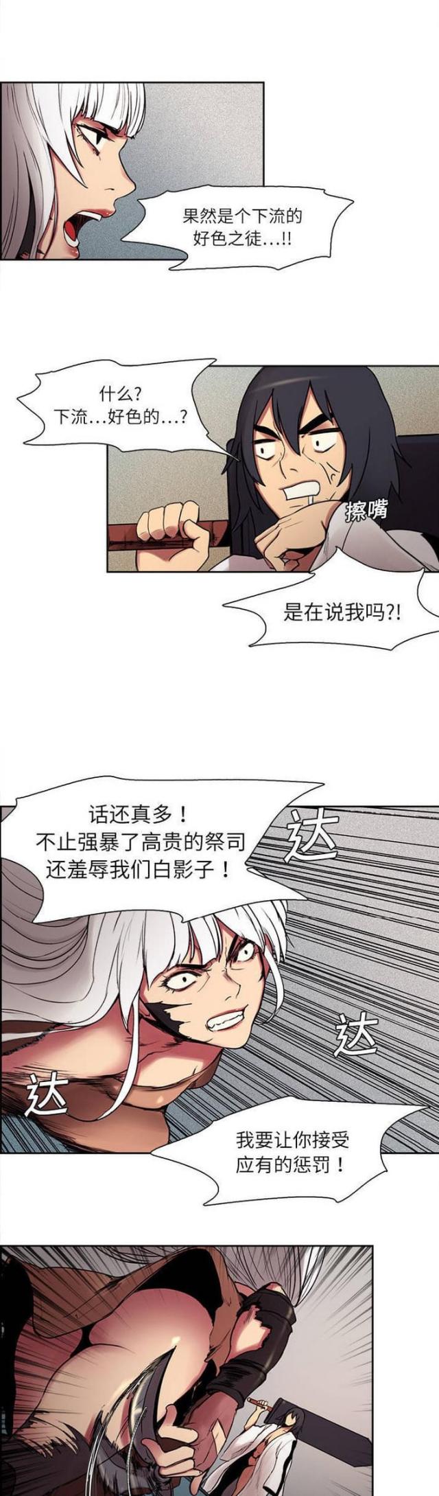 第9话6