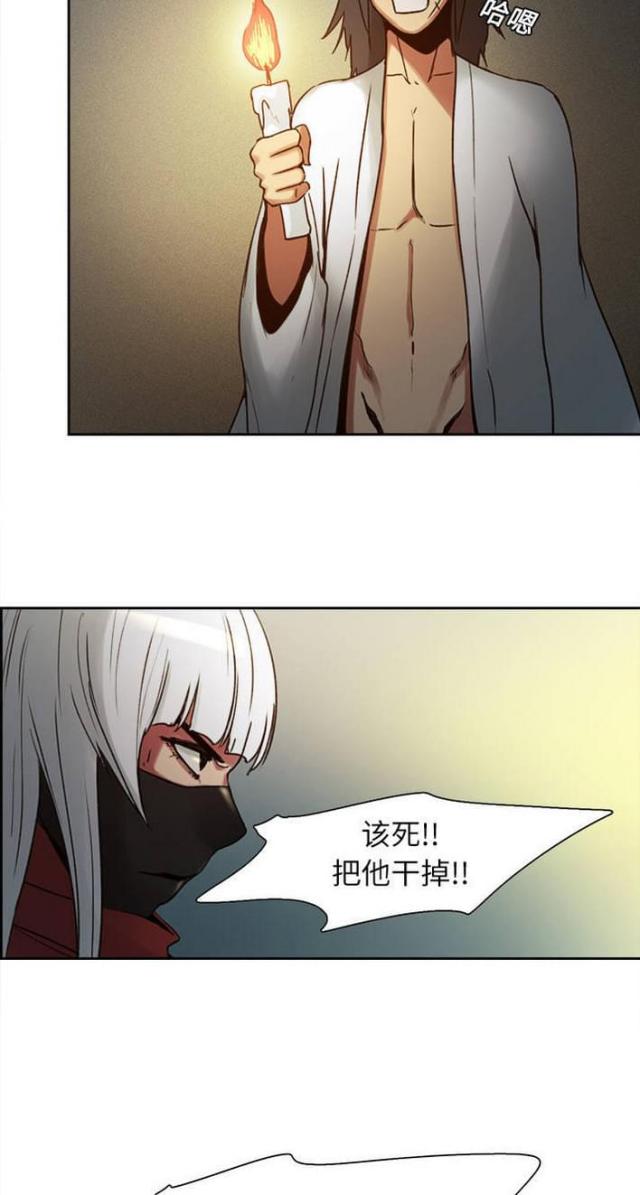 第8话7
