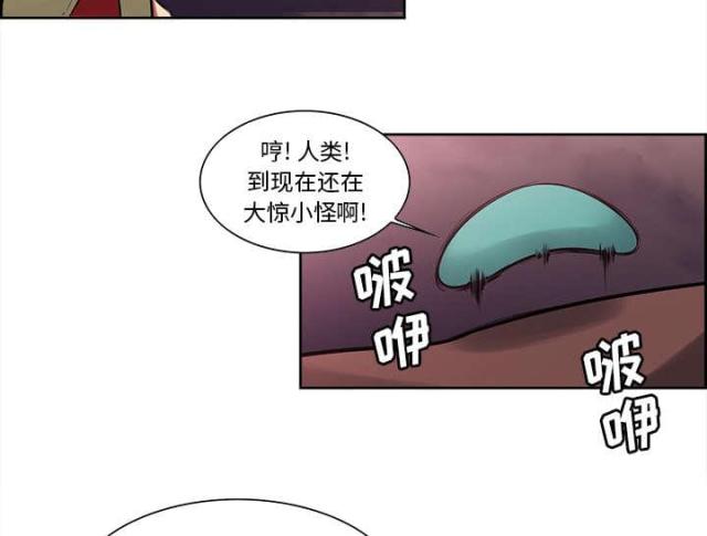第31话20