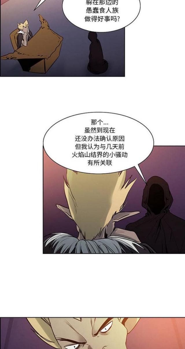 第22话4