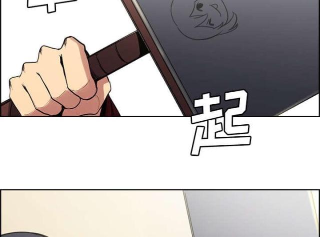 第36话23