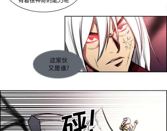 第29话31