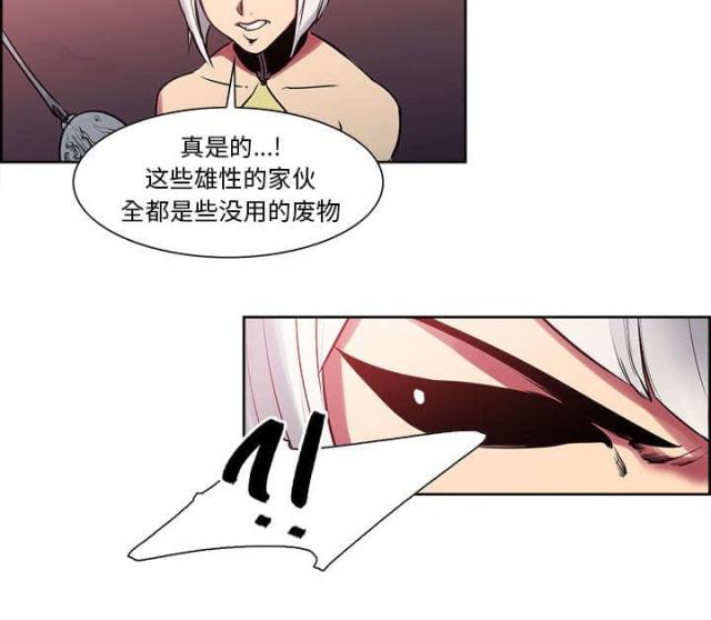 第32话8