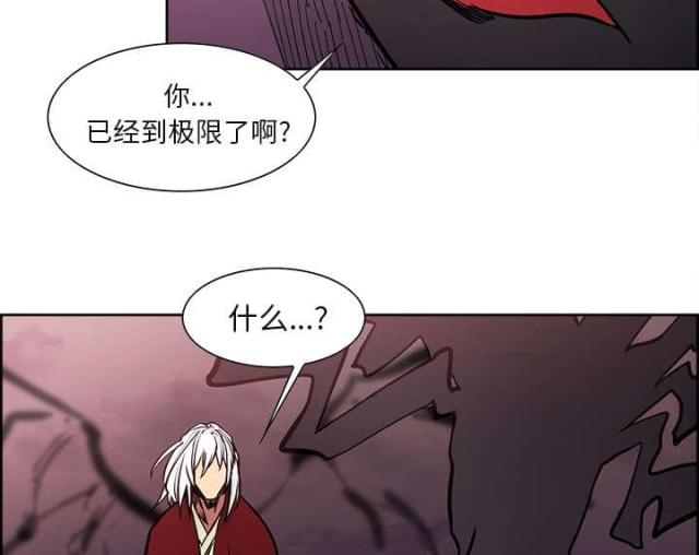 第33话18