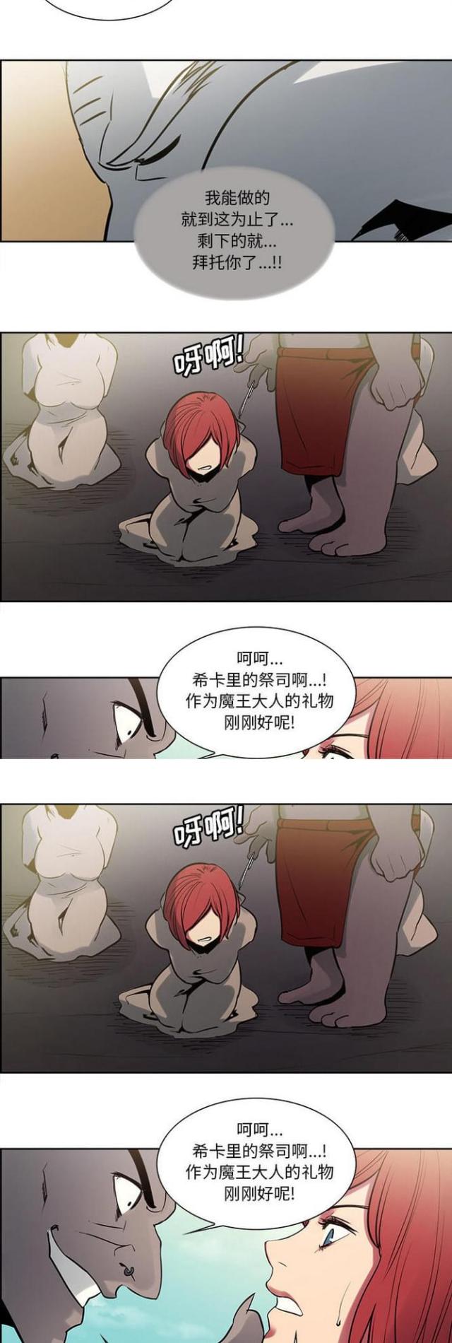 第24话8