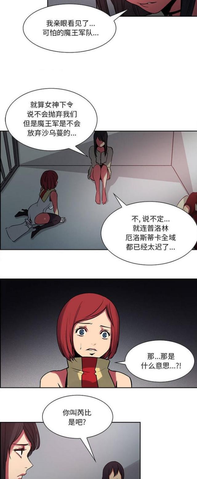 第20话22