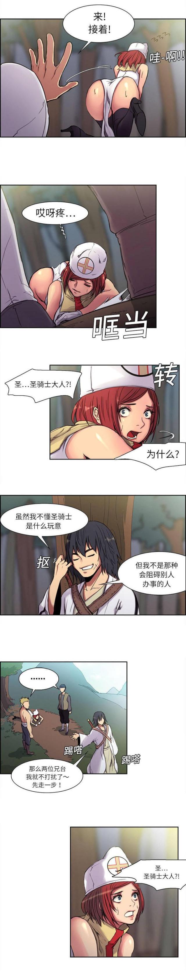 第4话4