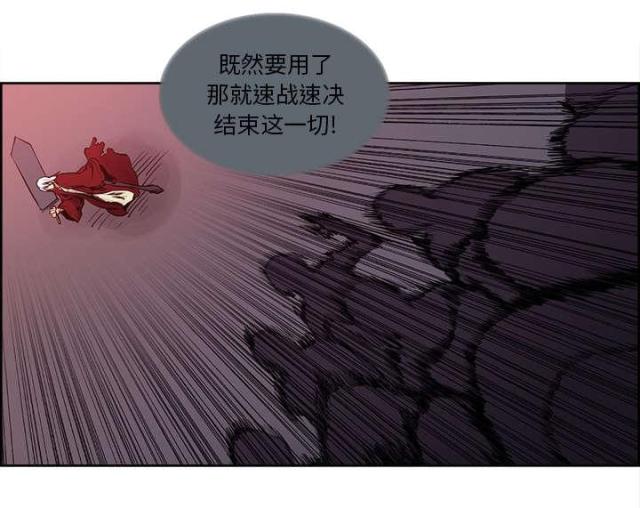 第29话10