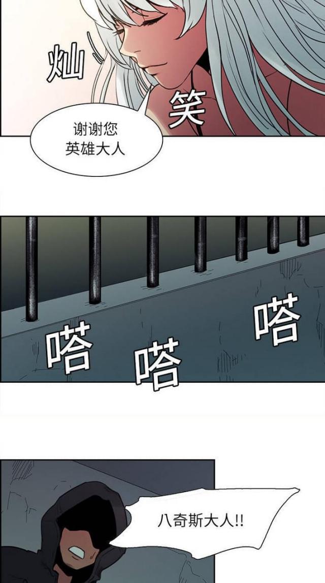 第12话23