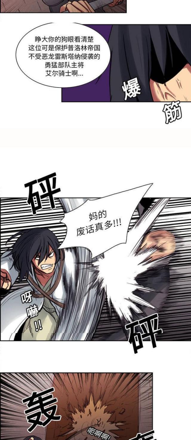 第13话15
