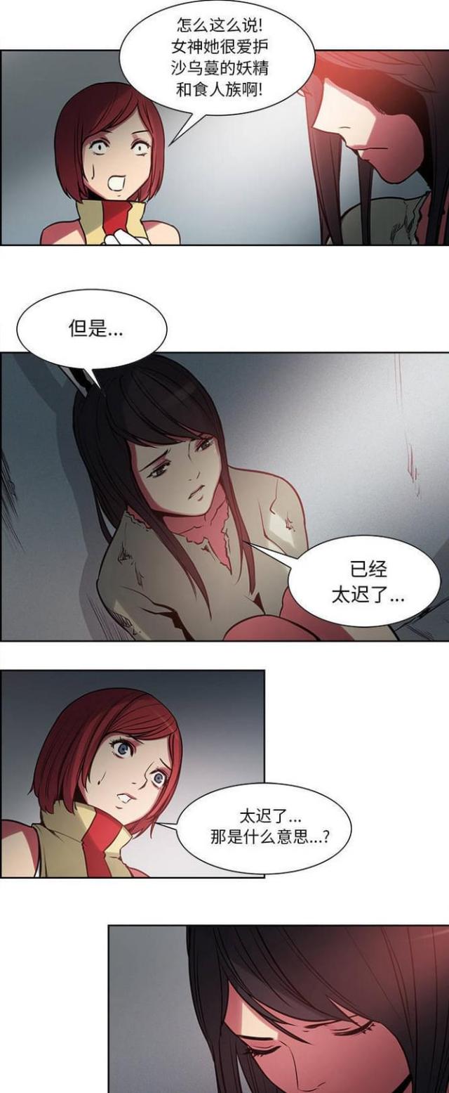 第20话21