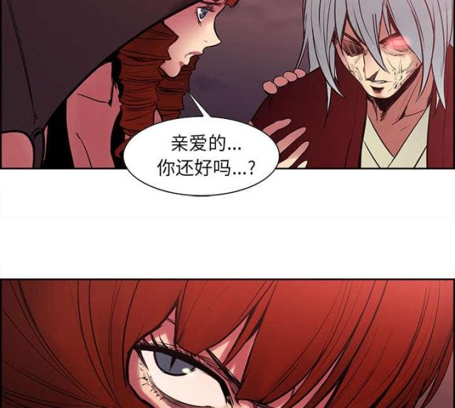 第31话11