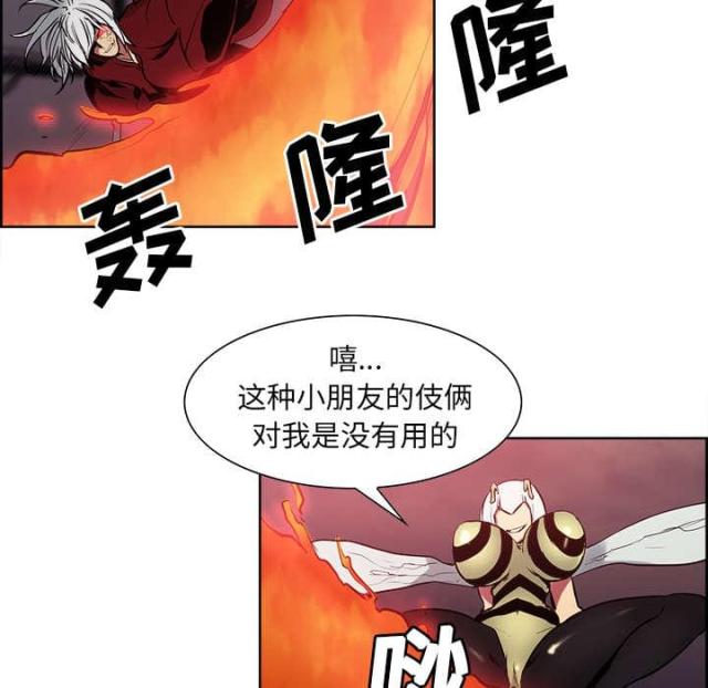 第29话34