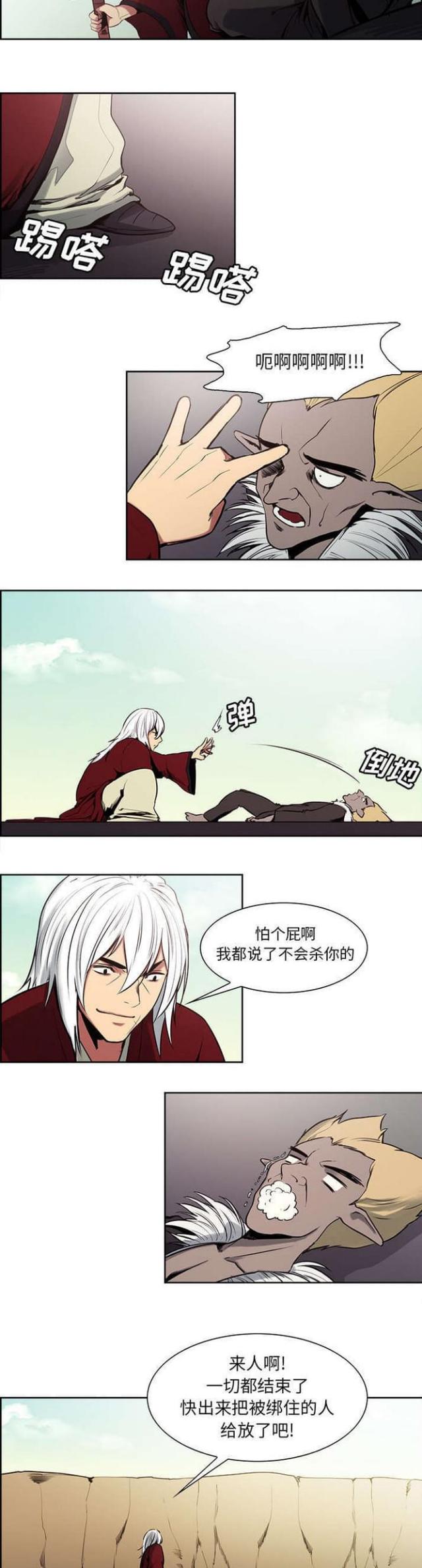 第26话1