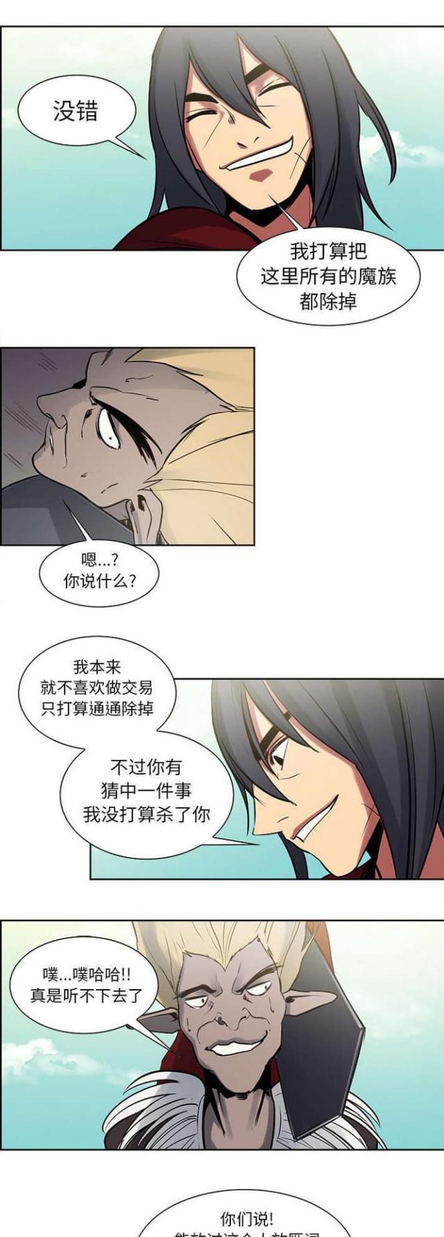 第25话5