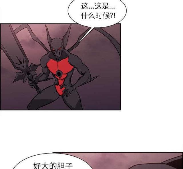 第33话4