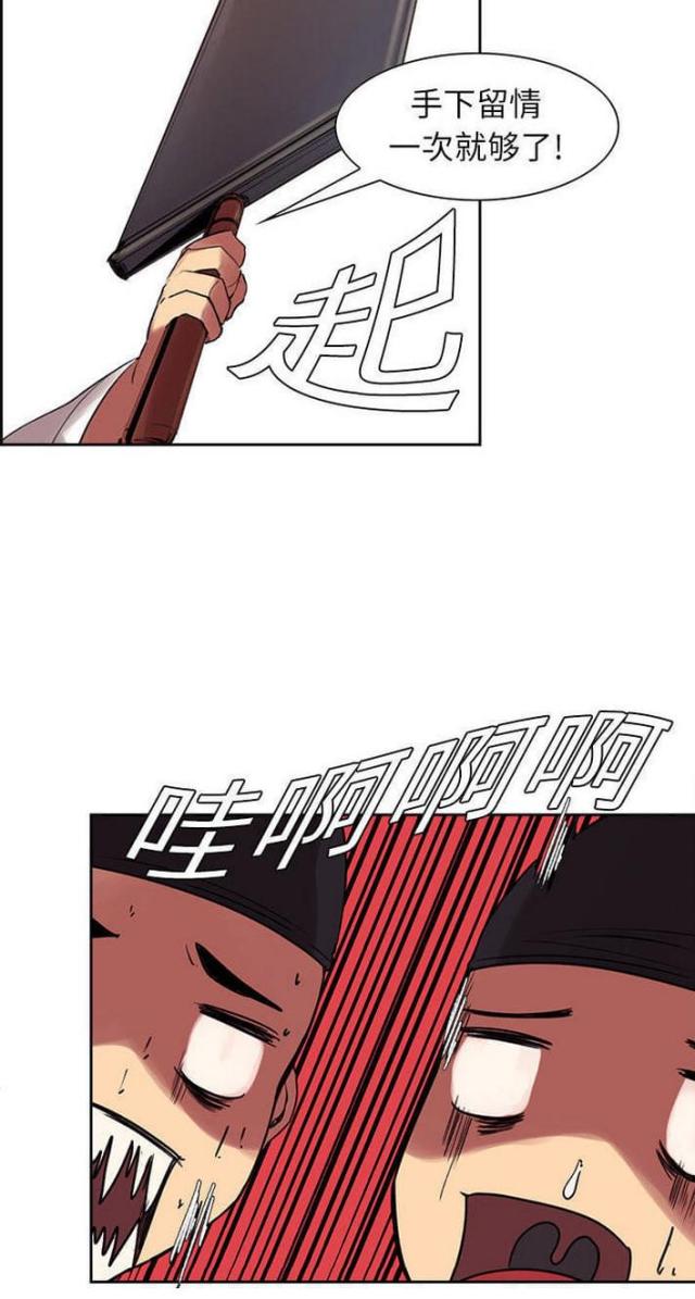 第8话18