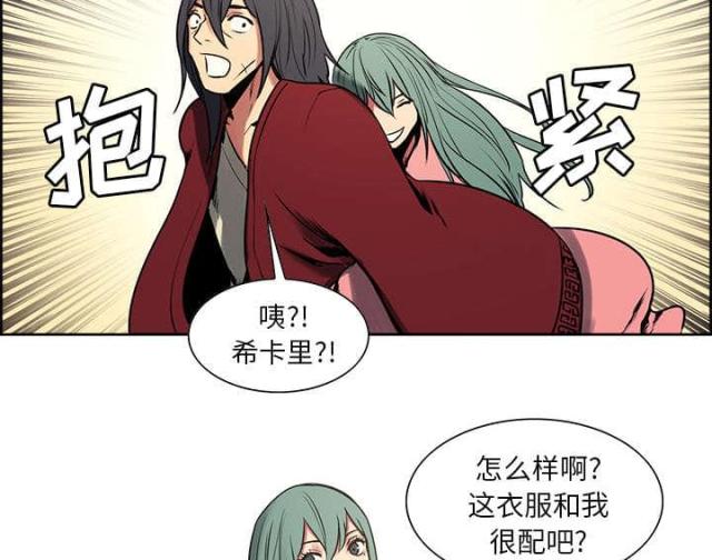 第36话33