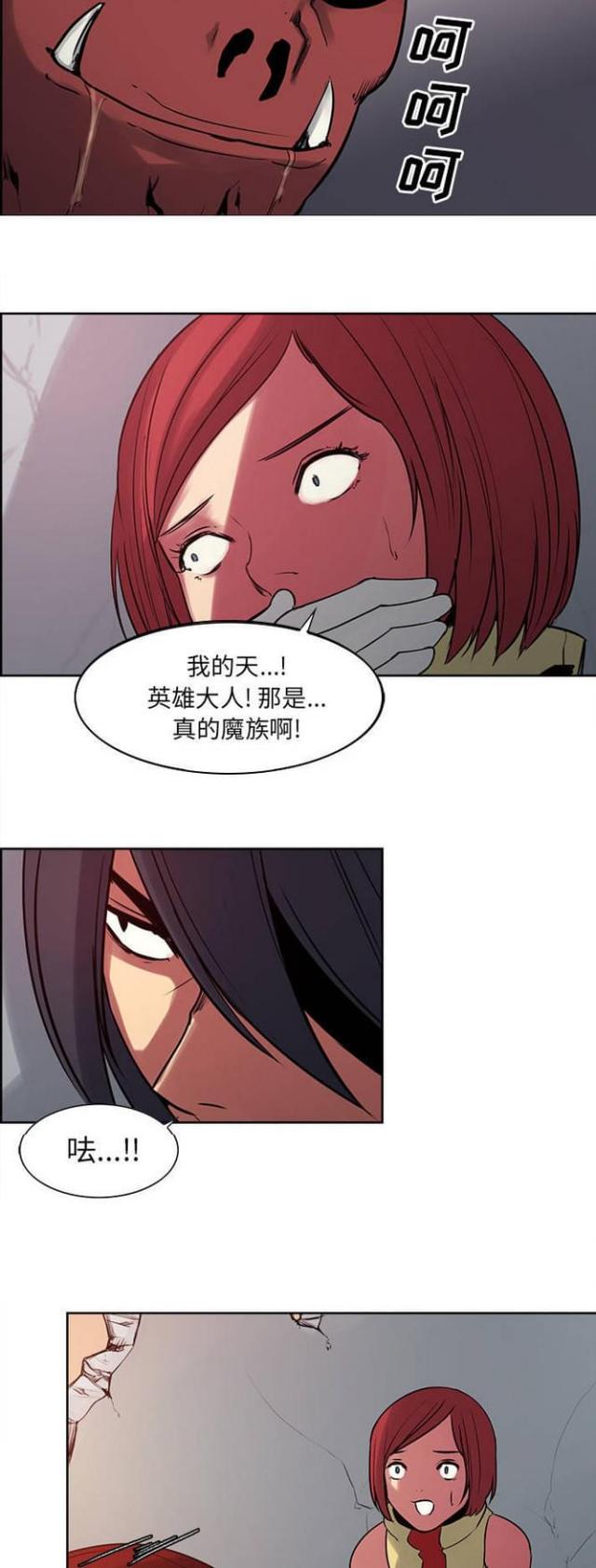 第19话10
