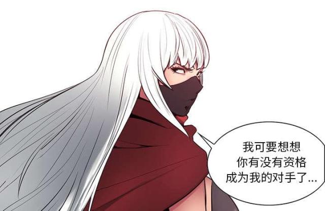 第32话23
